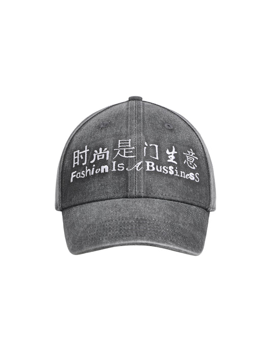 "Fashion Is A Bus$iness" Cap
