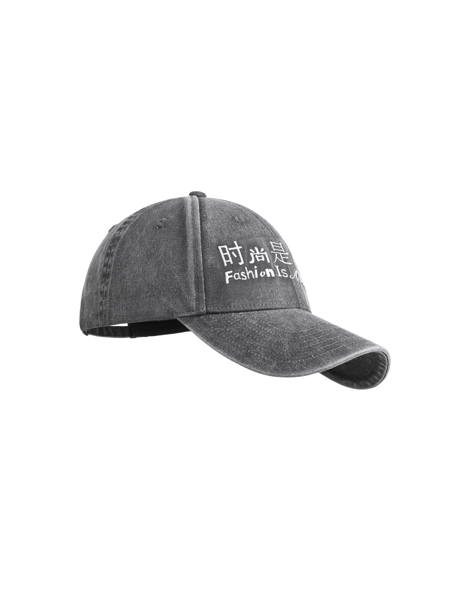 "Fashion Is A Bus$iness" Cap