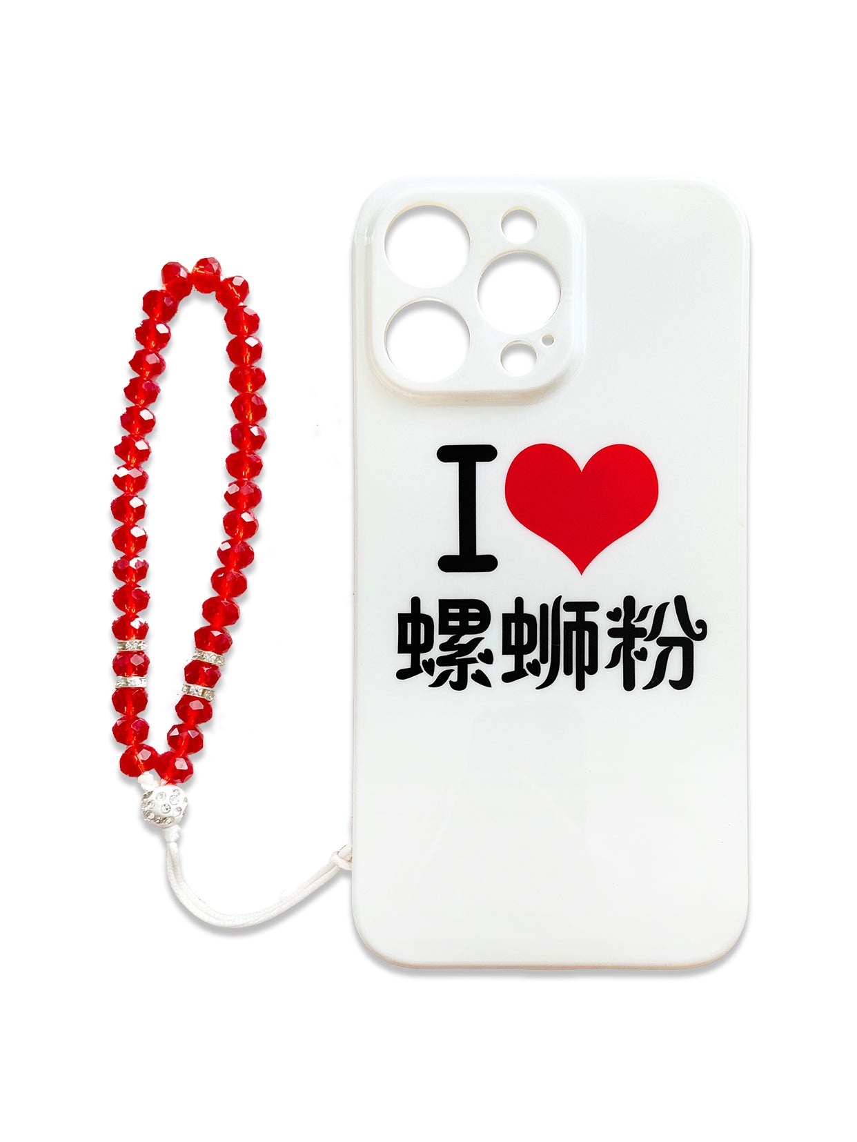 I LOVE LUOSIFEN Phone Case