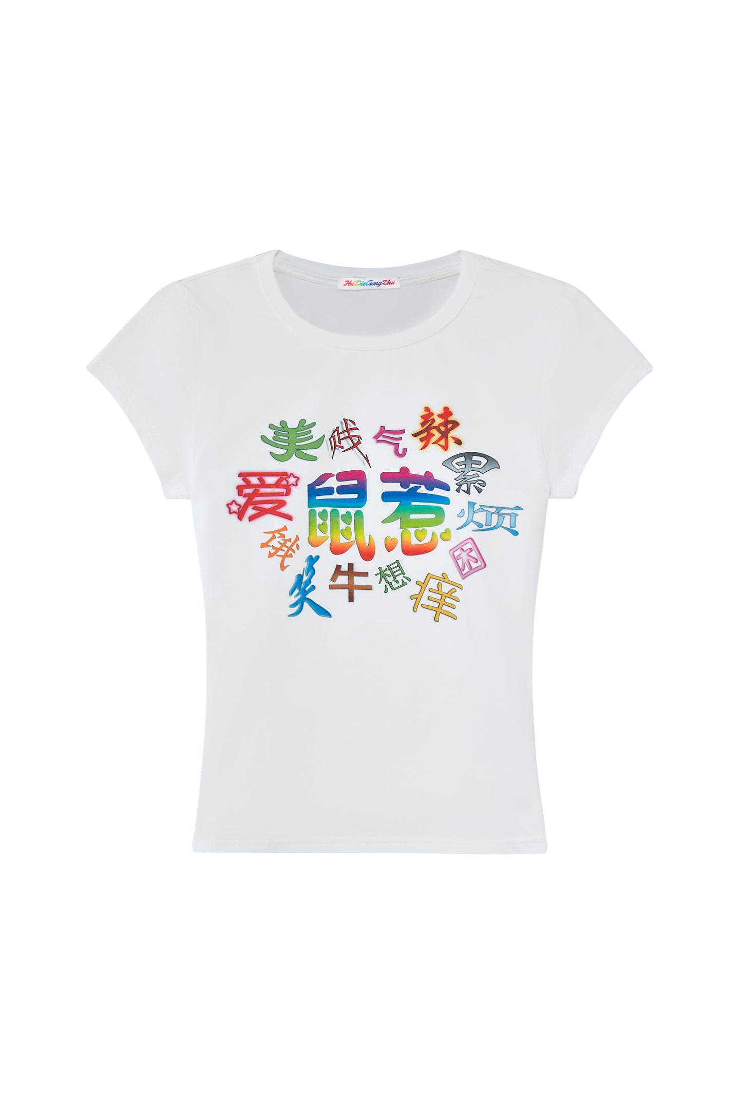 "Shu Re" Print T-Shirt (Slim Fit）