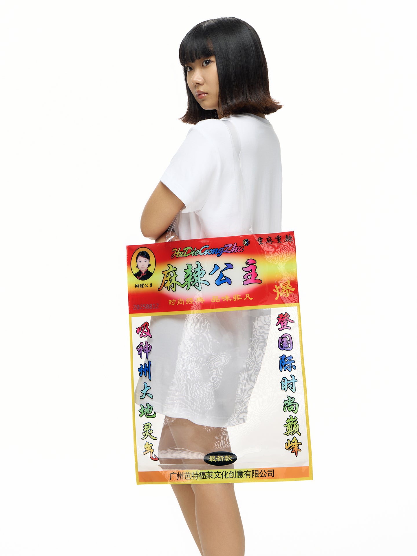 “Spicy Princess” Latiao Bag