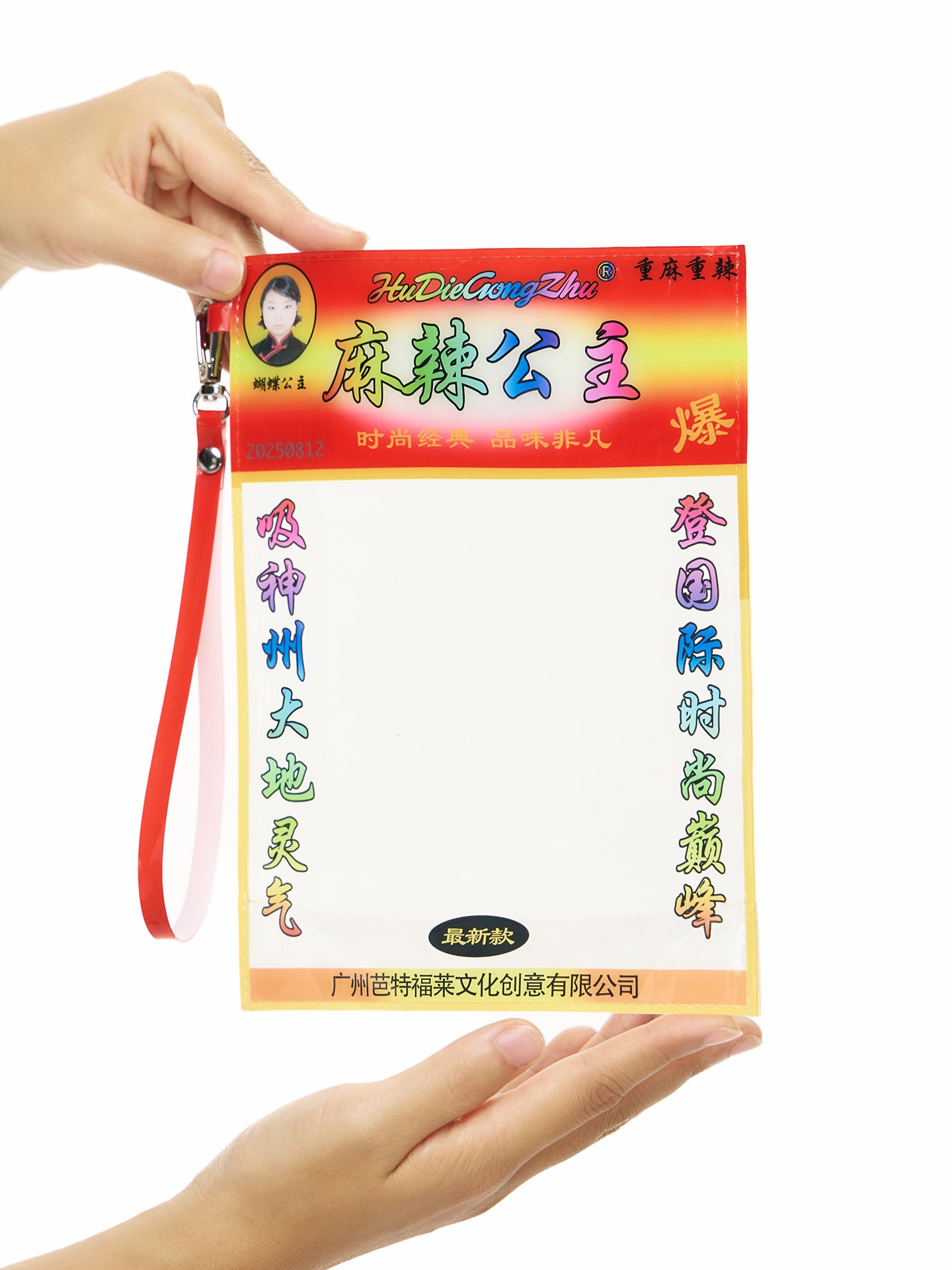 “Spicy Princess” Latiao Bag