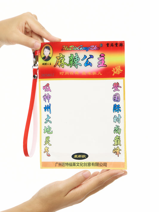 “Spicy Princess” Latiao Bag